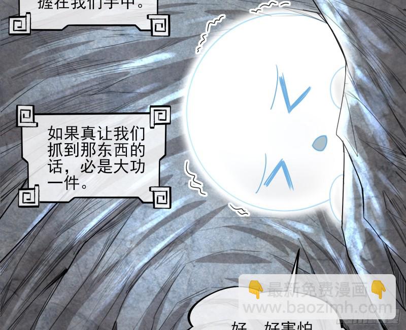 前世今生(1/4)-第173话