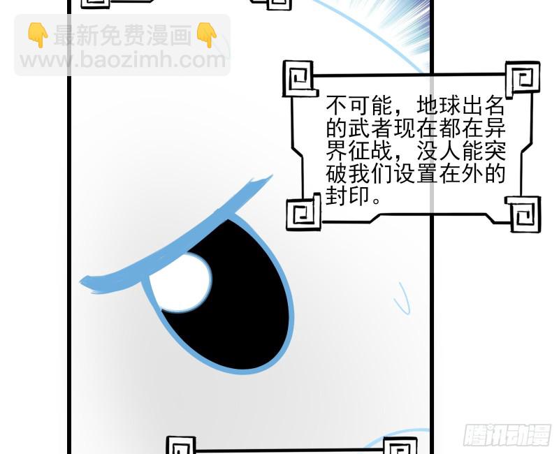 前世今生(1/4)-第173话