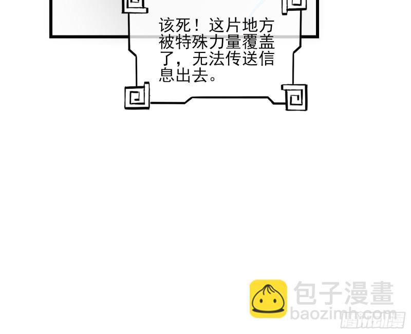 前世今生(1/4)-第173话