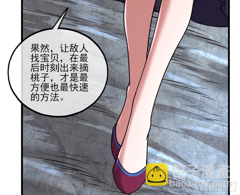 前世今生(1/4)-第173话