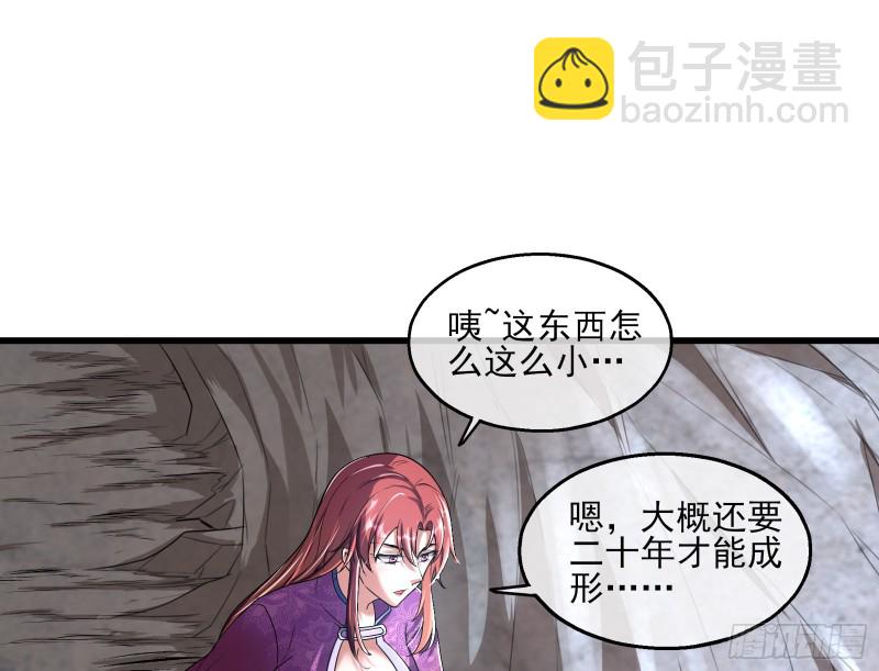 前世今生(1/4)-第173话