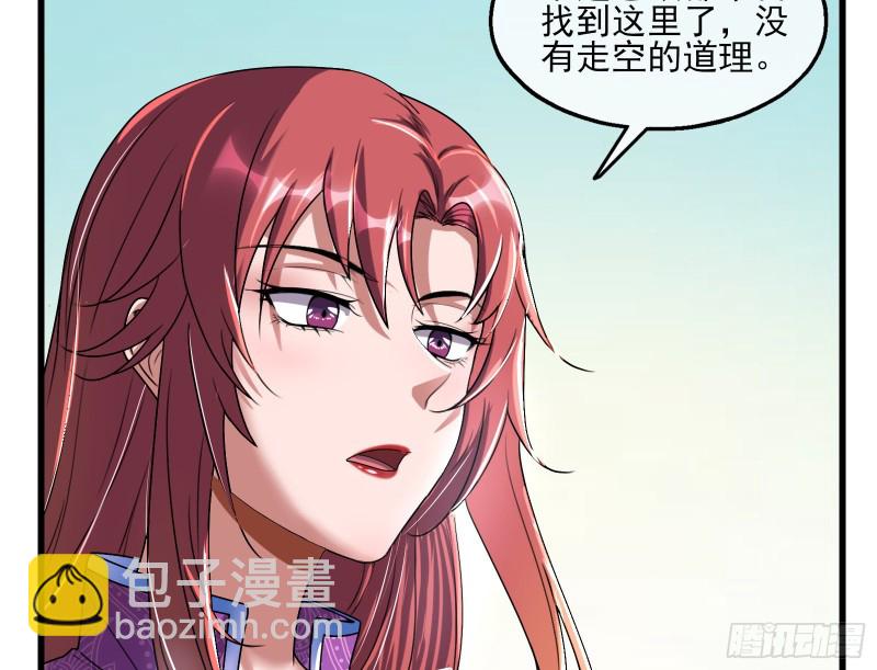 前世今生(1/4)-第173话