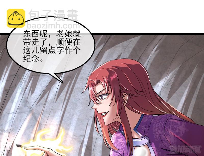 前世今生(1/4)-第173话