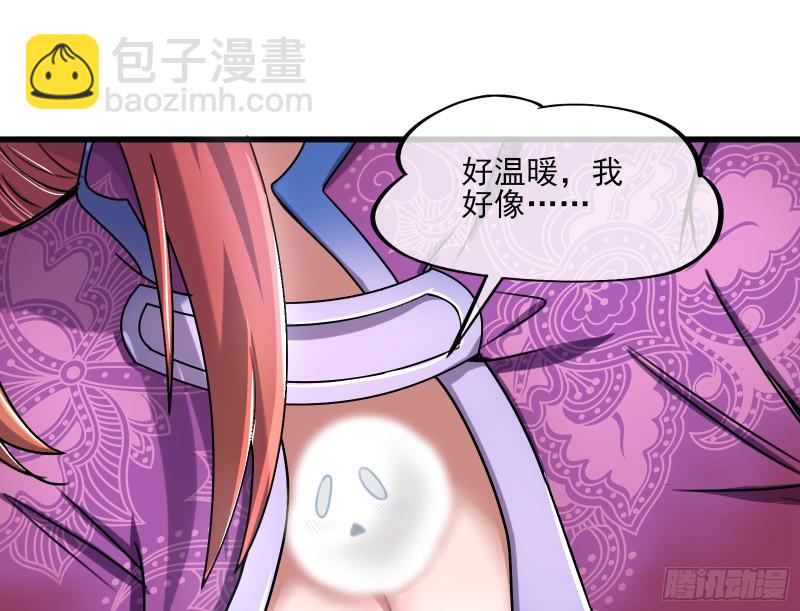 前世今生(1/4)-第173话