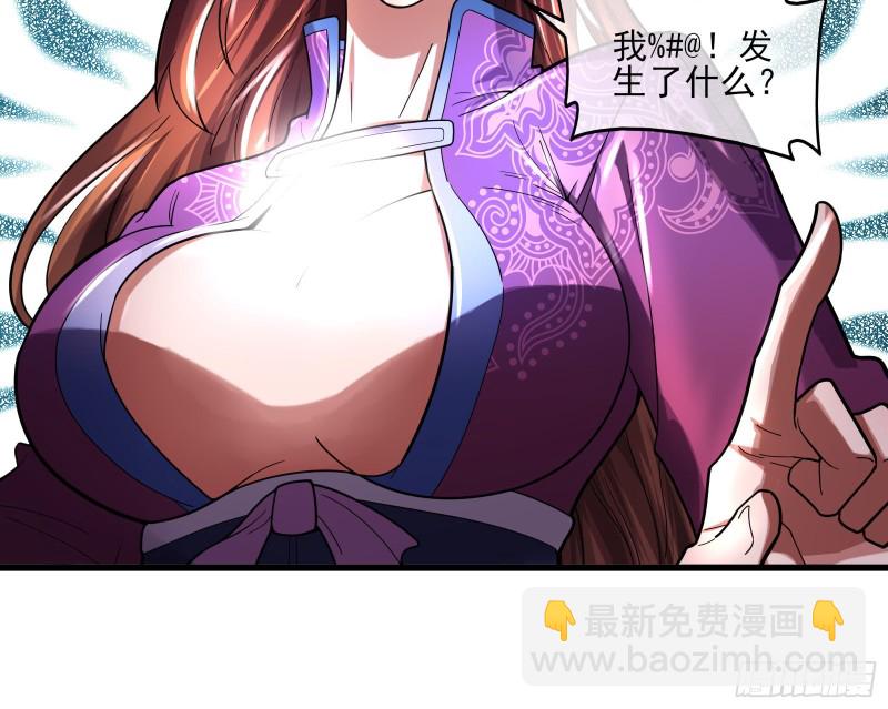 前世今生(1/4)-第173话