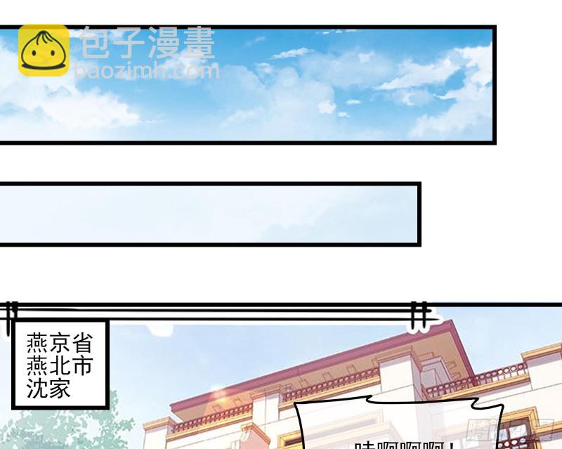 前世今生(1/4)-第173话