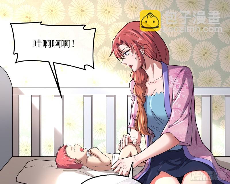 前世今生(1/4)-第173话