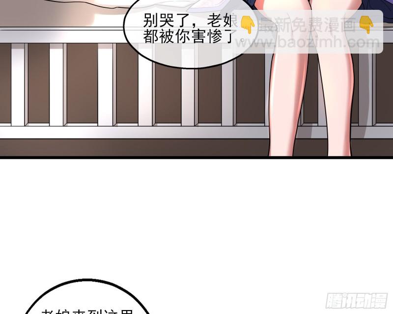 前世今生(1/4)-第173话