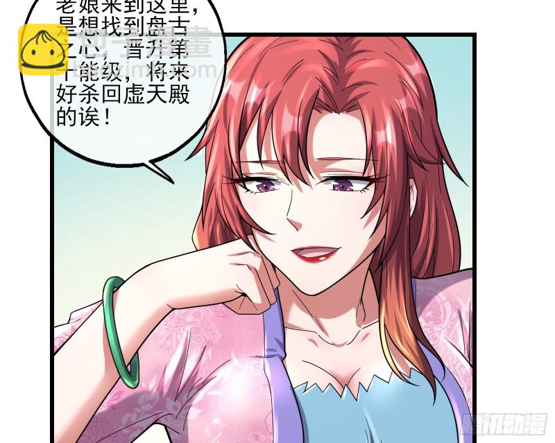 前世今生(1/4)-第173话