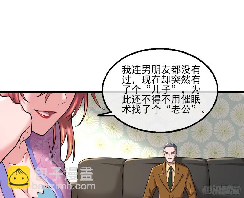 前世今生(1/4)-第173话