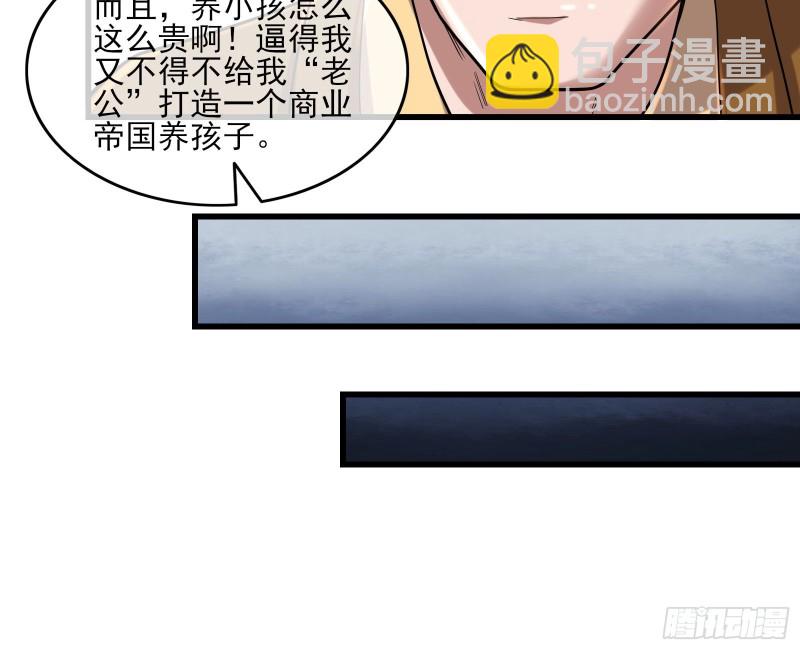 前世今生(1/4)-第173话