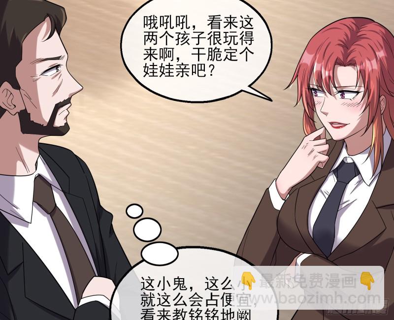 前世今生(1/4)-第173话