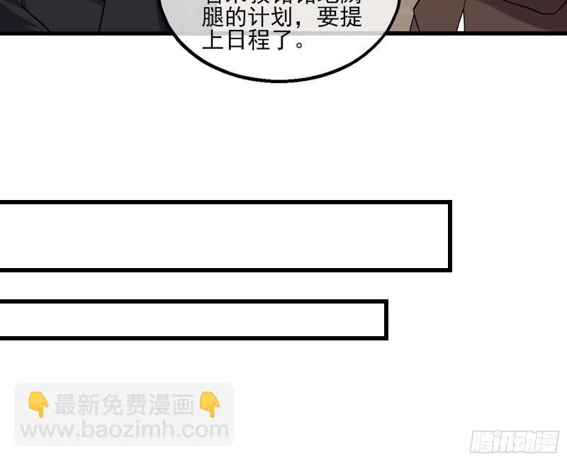 前世今生(1/4)-第173话