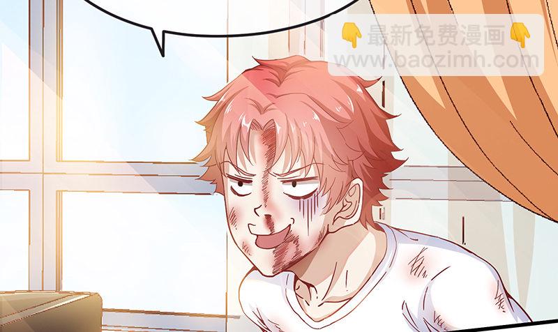 氪金才能变强(1/3)-第3话