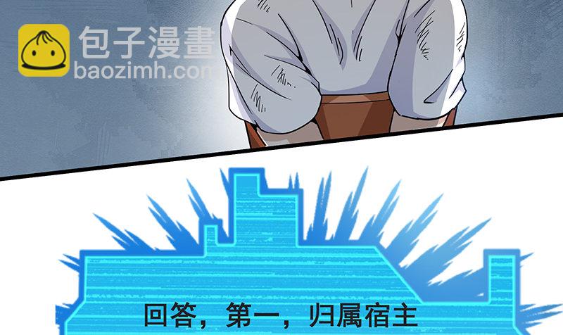 氪金才能变强(1/3)-第3话