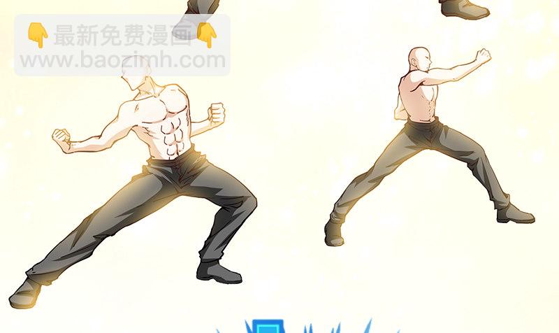 氪金才能变强(1/3)-第3话