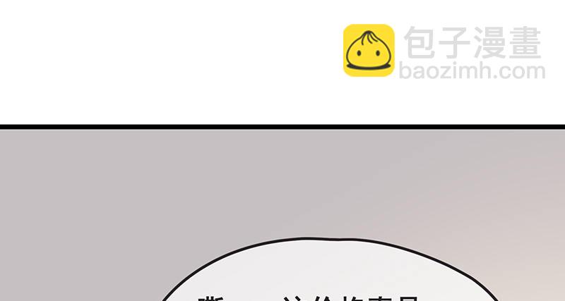 氪金才能变强(1/3)-第3话