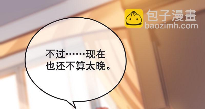 氪金才能变强(1/3)-第3话