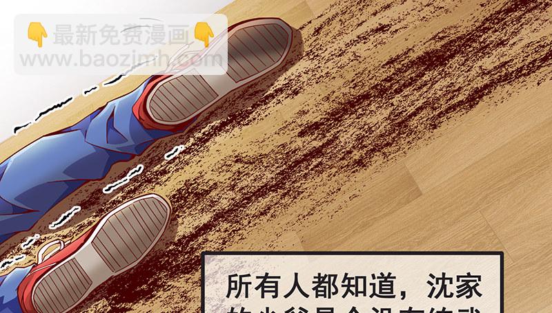 氪金才能变强(1/3)-第3话