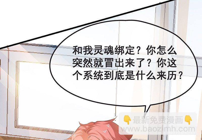 氪金才能变强(1/3)-第3话