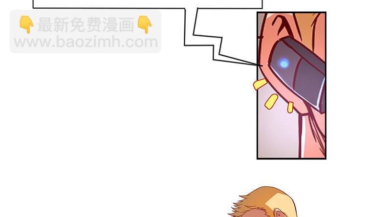 救援行动(1/3)-第21话