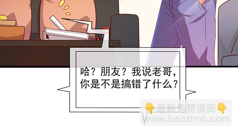 救援行动(1/3)-第21话