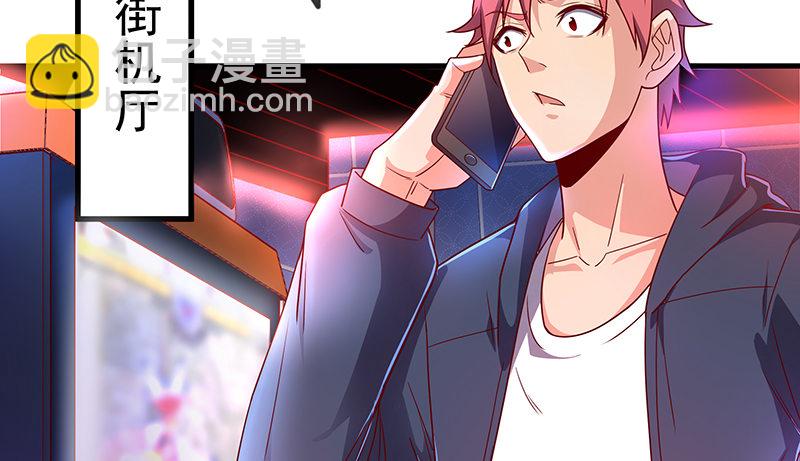 救援行动(1/3)-第21话