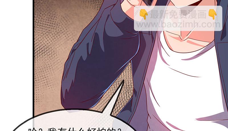 救援行动(1/3)-第21话