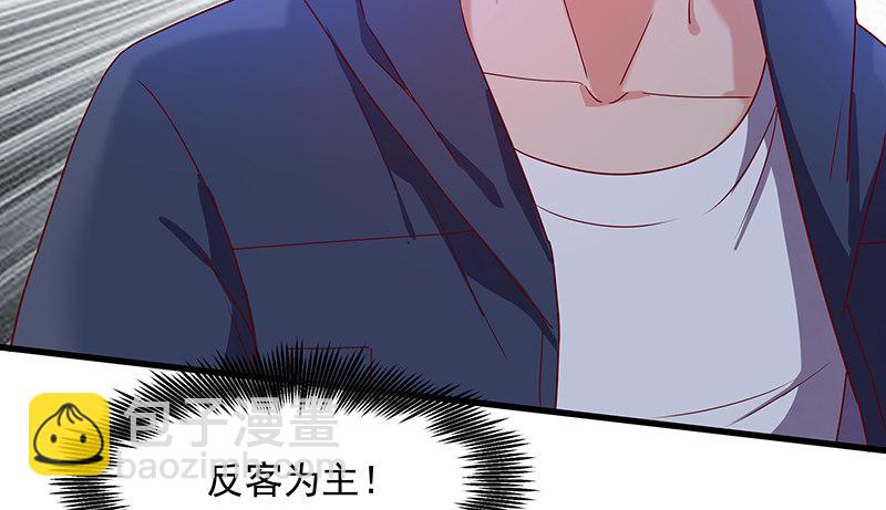 救援行动(1/3)-第21话