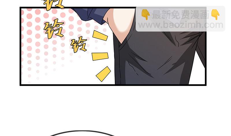 救援行动(1/3)-第21话