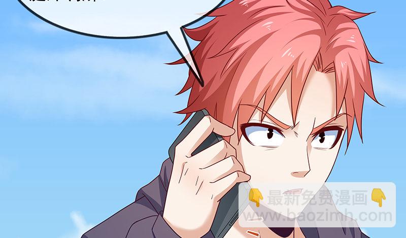 救援行动(1/3)-第21话