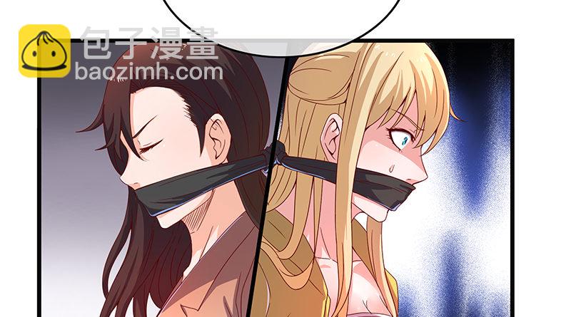 救援行动(1/3)-第21话