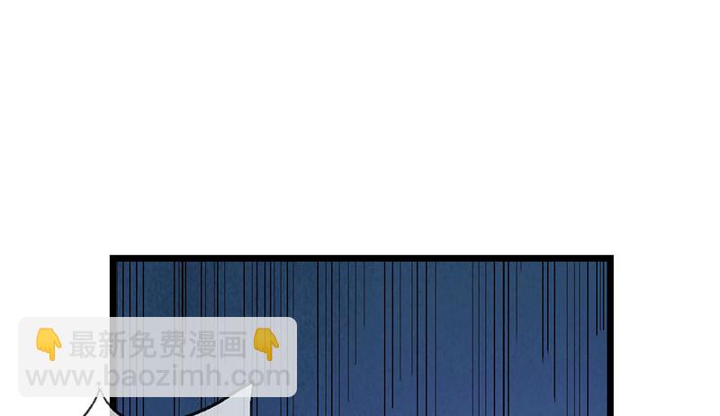 除掉后患(1/3)-第25话