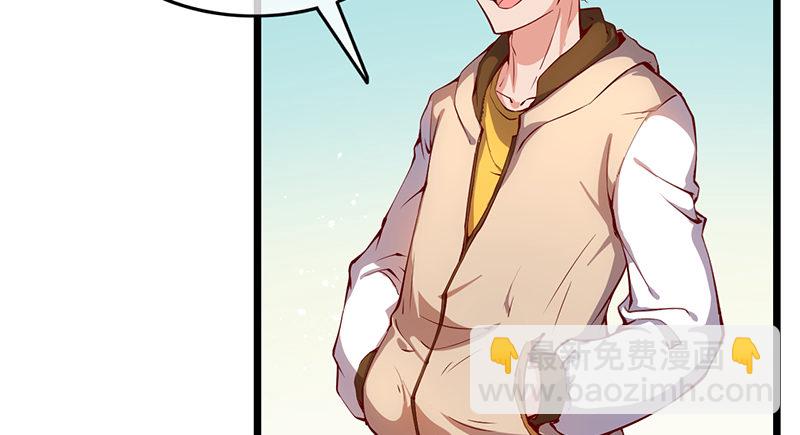 除掉后患(1/3)-第25话