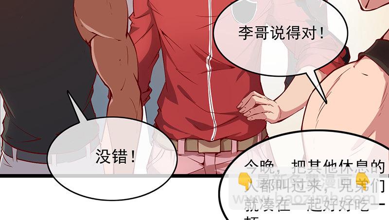 除掉后患(1/3)-第25话