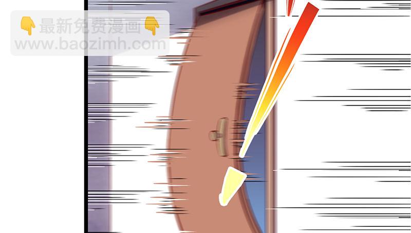 除掉后患(1/3)-第25话