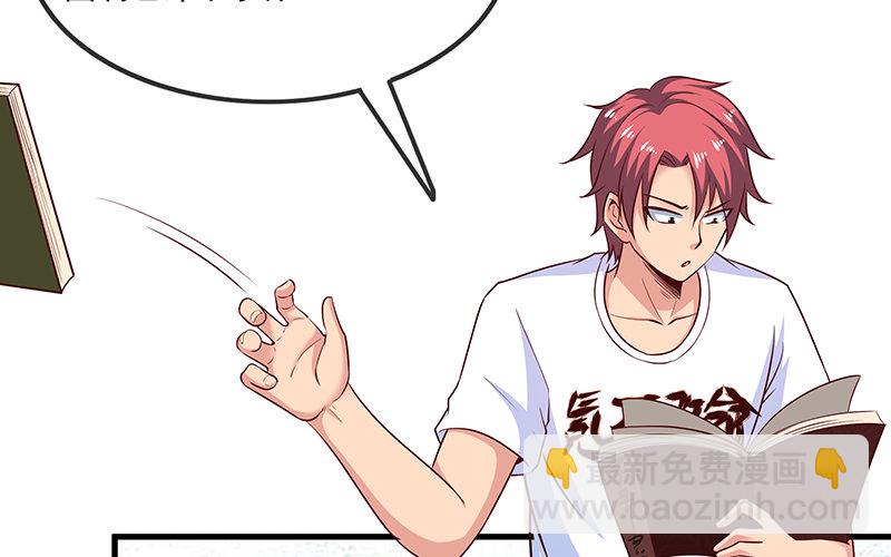 无相神功(1/3)-第27话