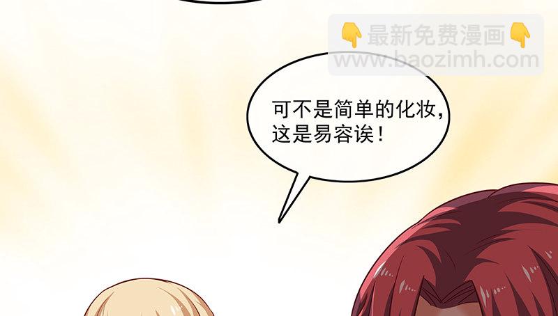 无相神功(1/3)-第27话