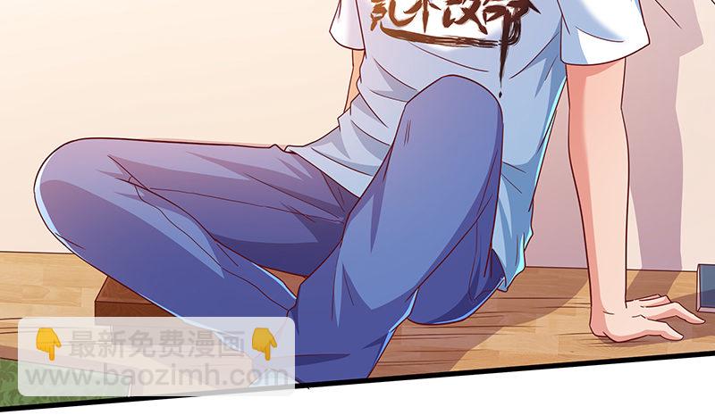 无相神功(1/3)-第27话