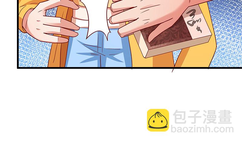 无相神功(1/3)-第27话