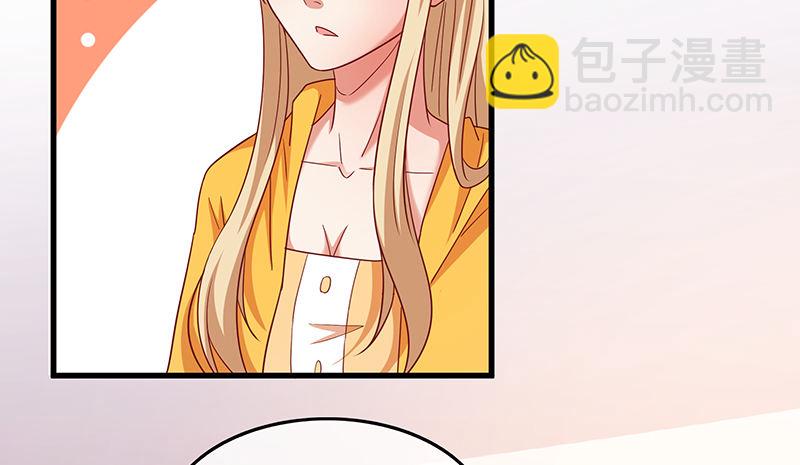 无相神功(1/3)-第27话