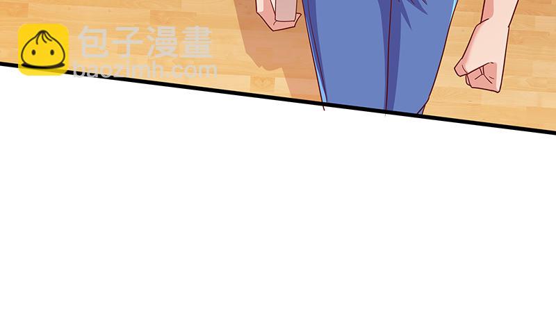 无相神功(1/3)-第27话