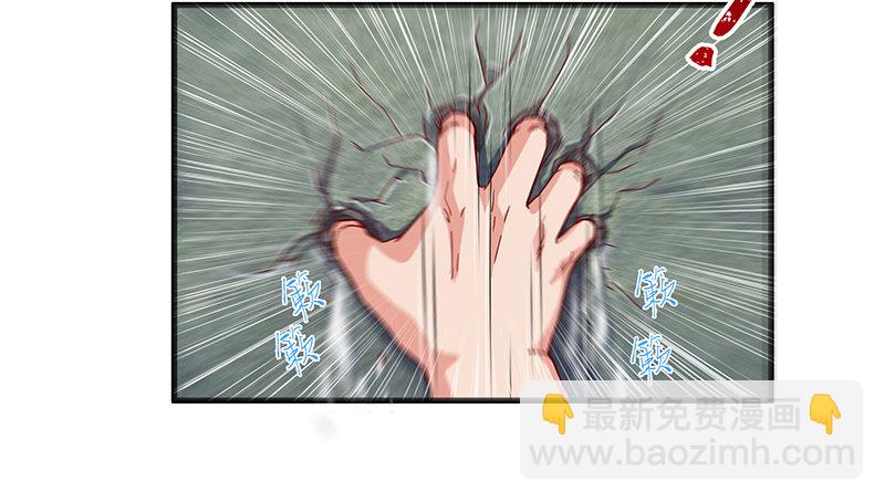 总有刁民想害朕(1/3)-第31话