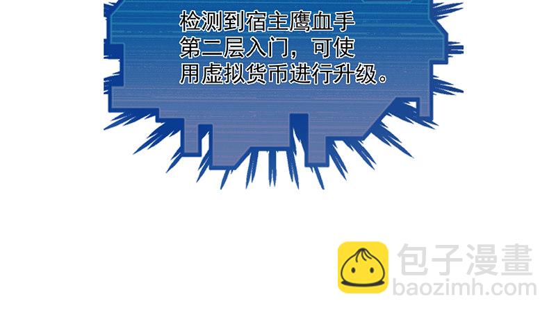 总有刁民想害朕(1/3)-第31话