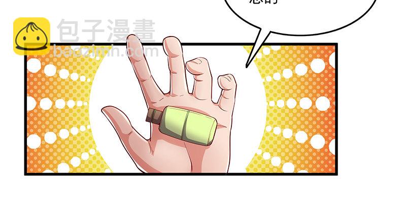 总有刁民想害朕(1/3)-第31话