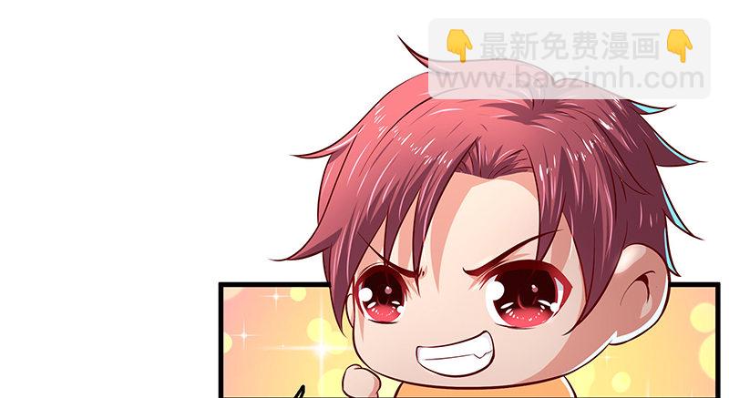 总有刁民想害朕(1/3)-第31话