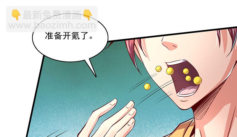 总有刁民想害朕(1/3)-第31话