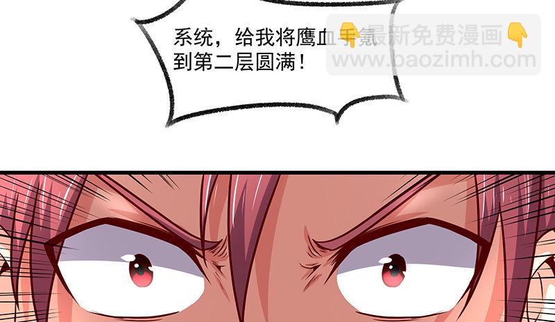 总有刁民想害朕(1/3)-第31话