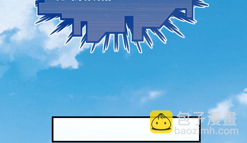 总有刁民想害朕(1/3)-第31话