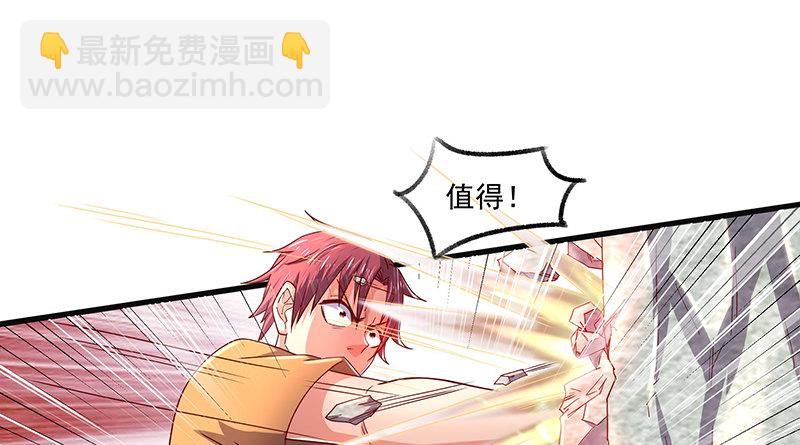 总有刁民想害朕(1/3)-第31话